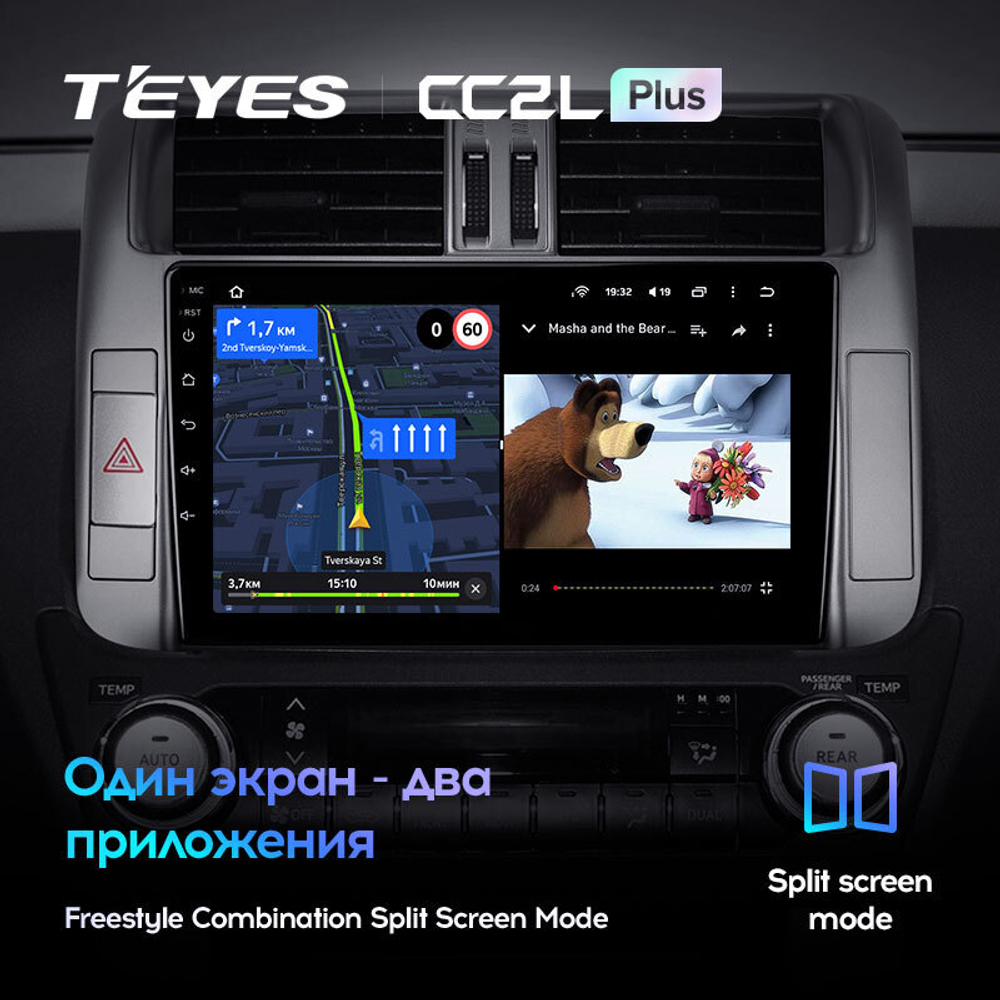 Teyes CC2L Plus 9" для Toyota Land Cruiser Prado 2009-2013