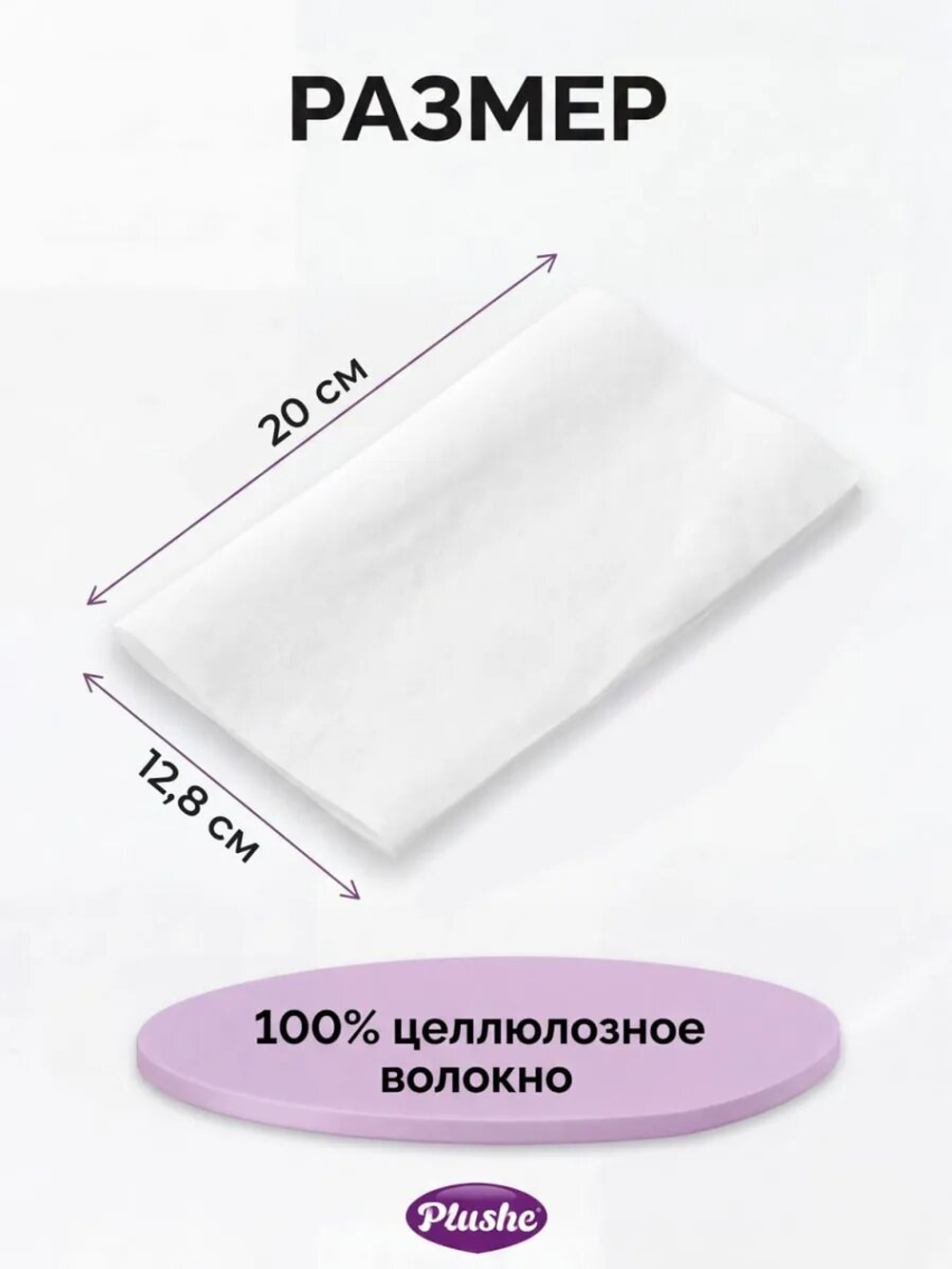 Салфетки бумажные многослойные (2 слоя) 200л Микс: ЛОТОС 4 шт+ ЗЕБРА 4 шт, набор 8 шт