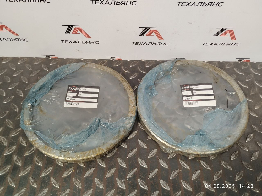 Втулка 7G-9707