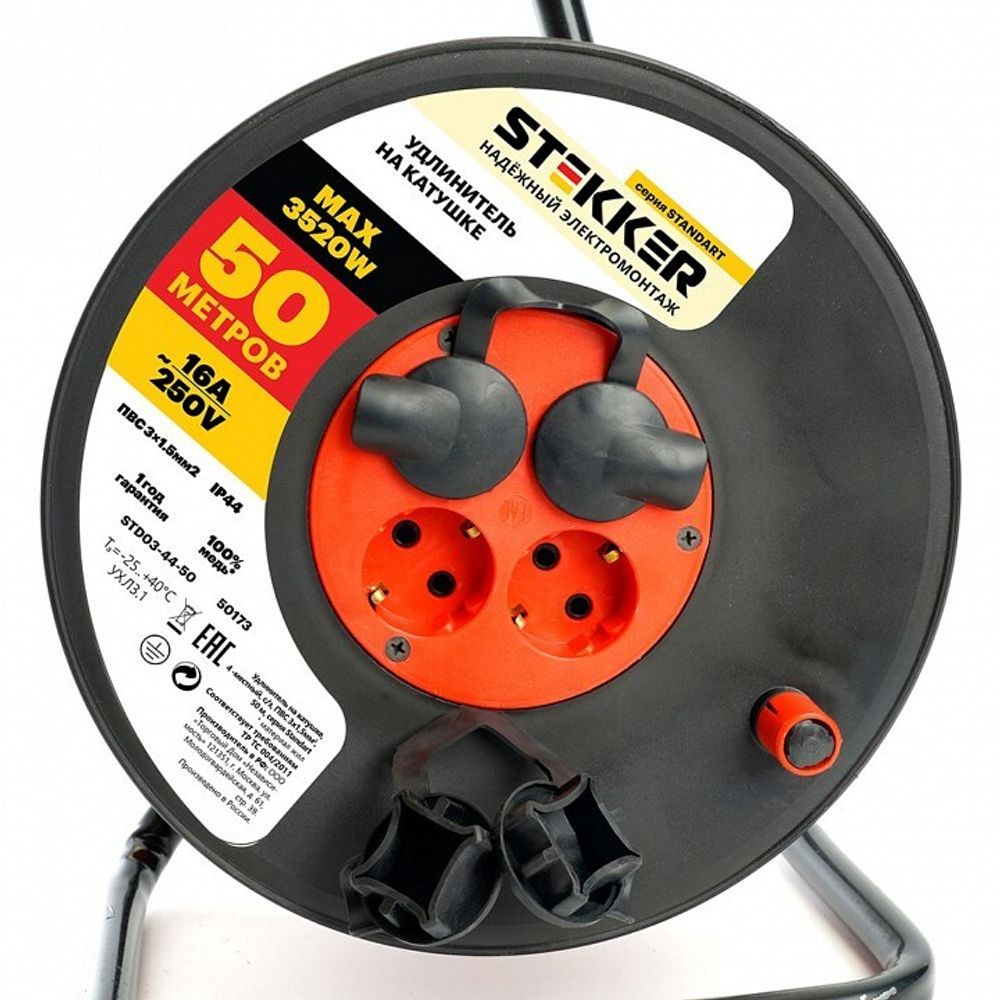 Удлинитель Stekker Standart 50173