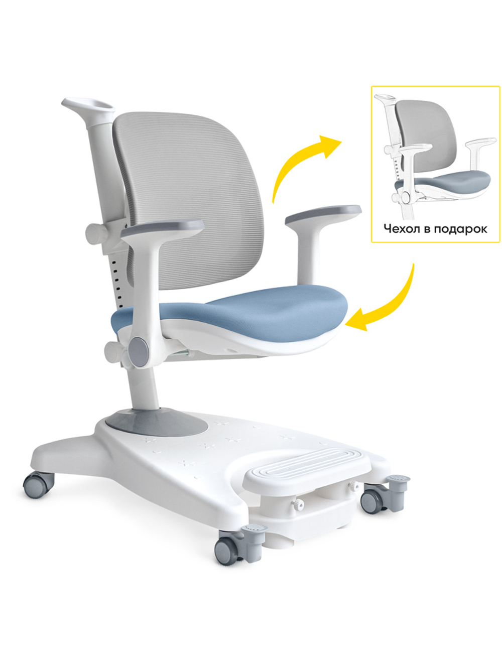 Эргономичное кресло ErgoKids Level