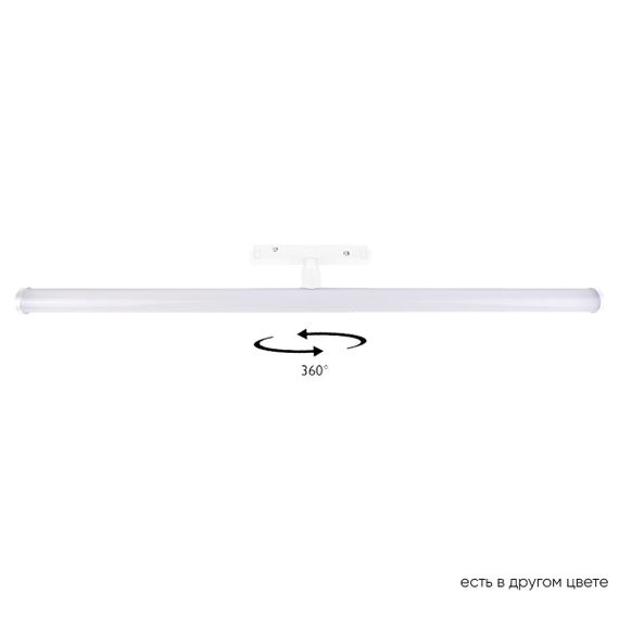 Трековый светодиодный светильник Crystal Lux Space CLT 0.33 004 13W WH 4000K