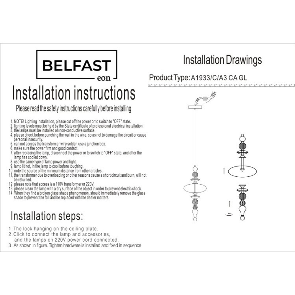 Светильник подвесной Belfast Herbison A1933 / C / A3 CA GL Золотой / Стекло / Янтарный