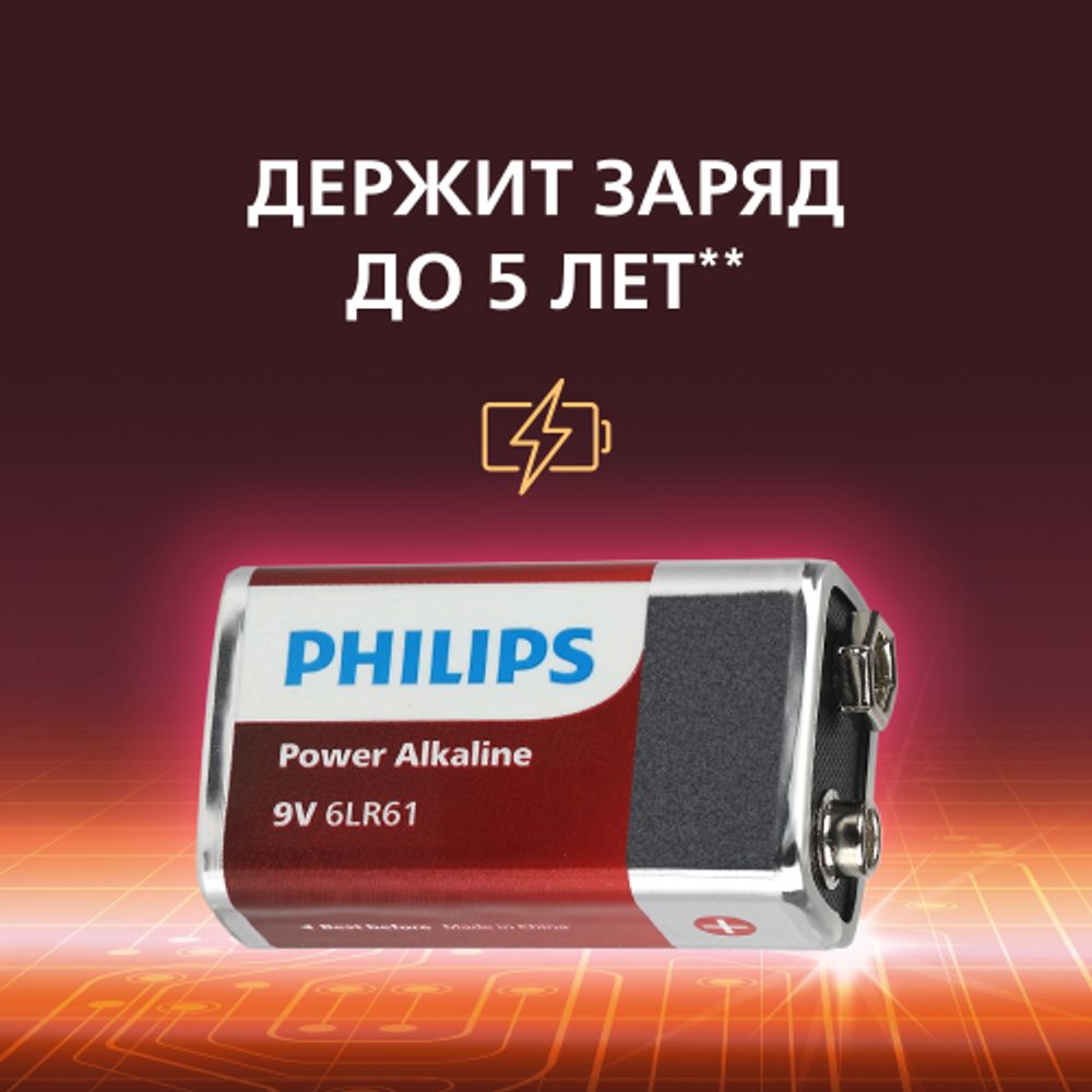 Батарейка Philips 6LR61P1B/51 крона алкалиновая 9V 1 шт. 6LR61/9V-1BL Power (1/12/24/6240)