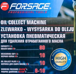Установка пневматическая для удаления отработанного масла, 90л Forsage F-TRG2092 MST