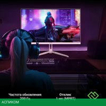 Игровой монитор Digma Overdrive 24P410F (розовый)