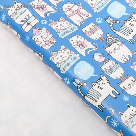 Бумага упаковочная глянцевая «Весёлые коты», 50 × 70 см.