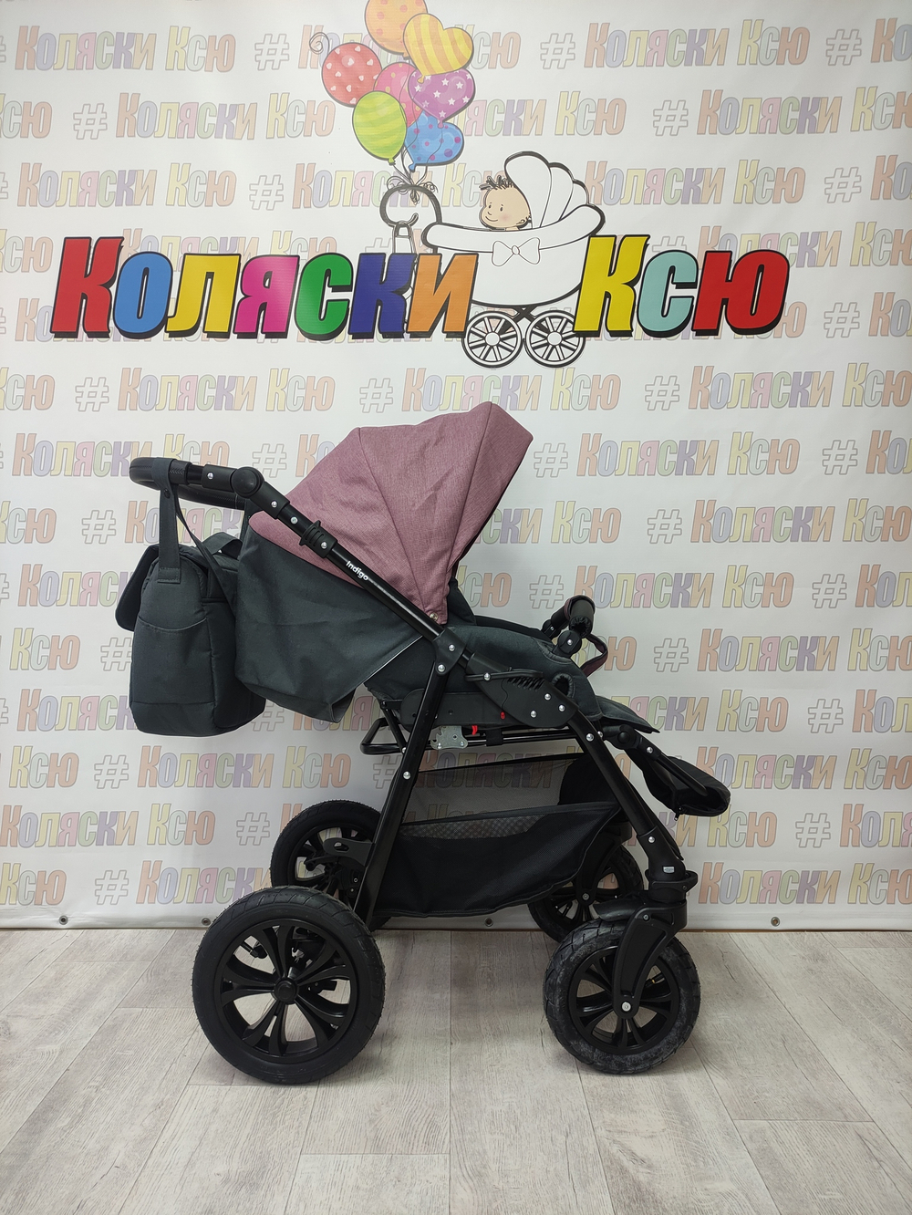 Коляска модульная Indigo Charlotte Sity cs 07 (т.серый+розовый)