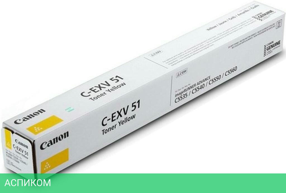 Картридж Canon C-EXV 51LY (0487C002AA)