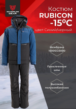 Костюм Magnum зимний Rubicon -15°С 15/23 Чёрный/Синий MFW1-RBC-1BLB -