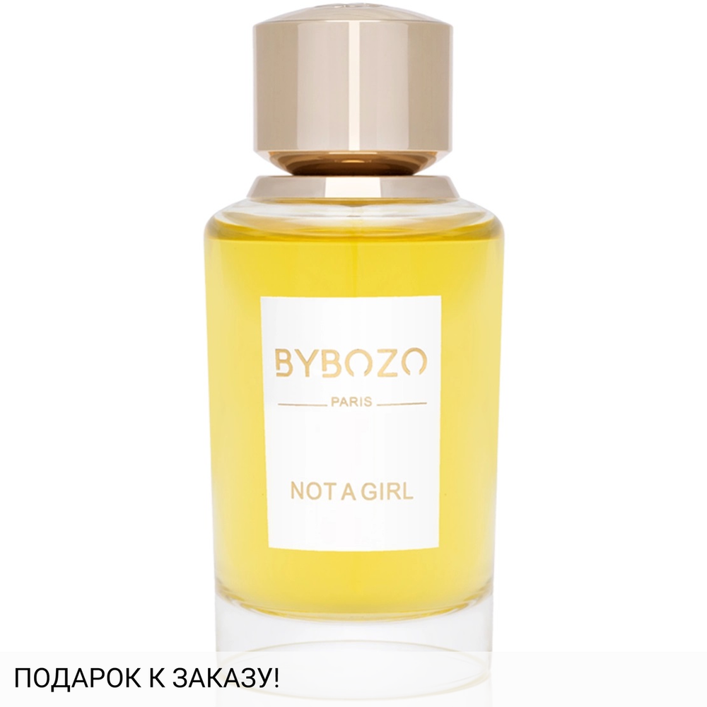 ByBozo Not a Girl