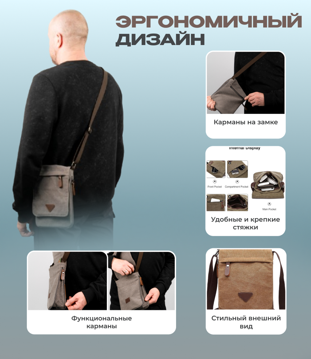 Мини-сумка Рио - Хаки