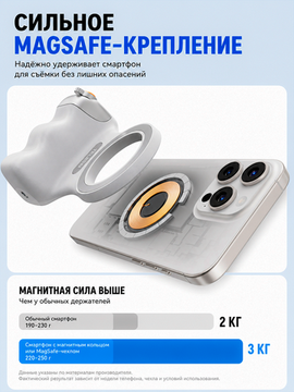 Магнитный держатель для телефона MagSafe Telesin, для съемки на iPhone и Android, с пультом и кнопкой съемки