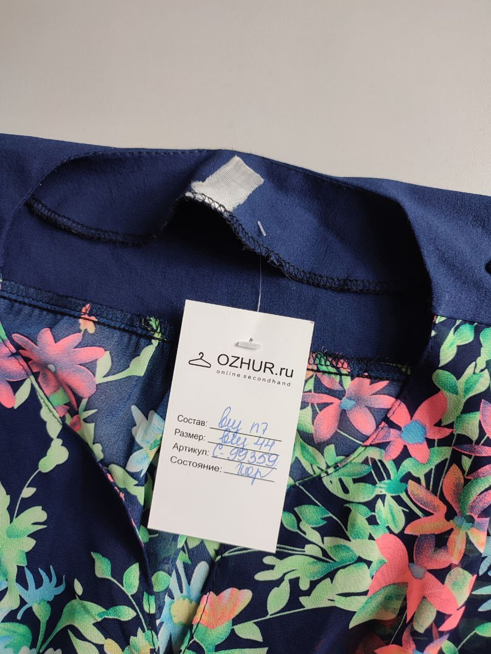 Блузка с цветочным принтом 44 размер