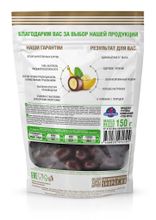 GOOD FOOD Банан в молочной шоколадной глазури 150 г