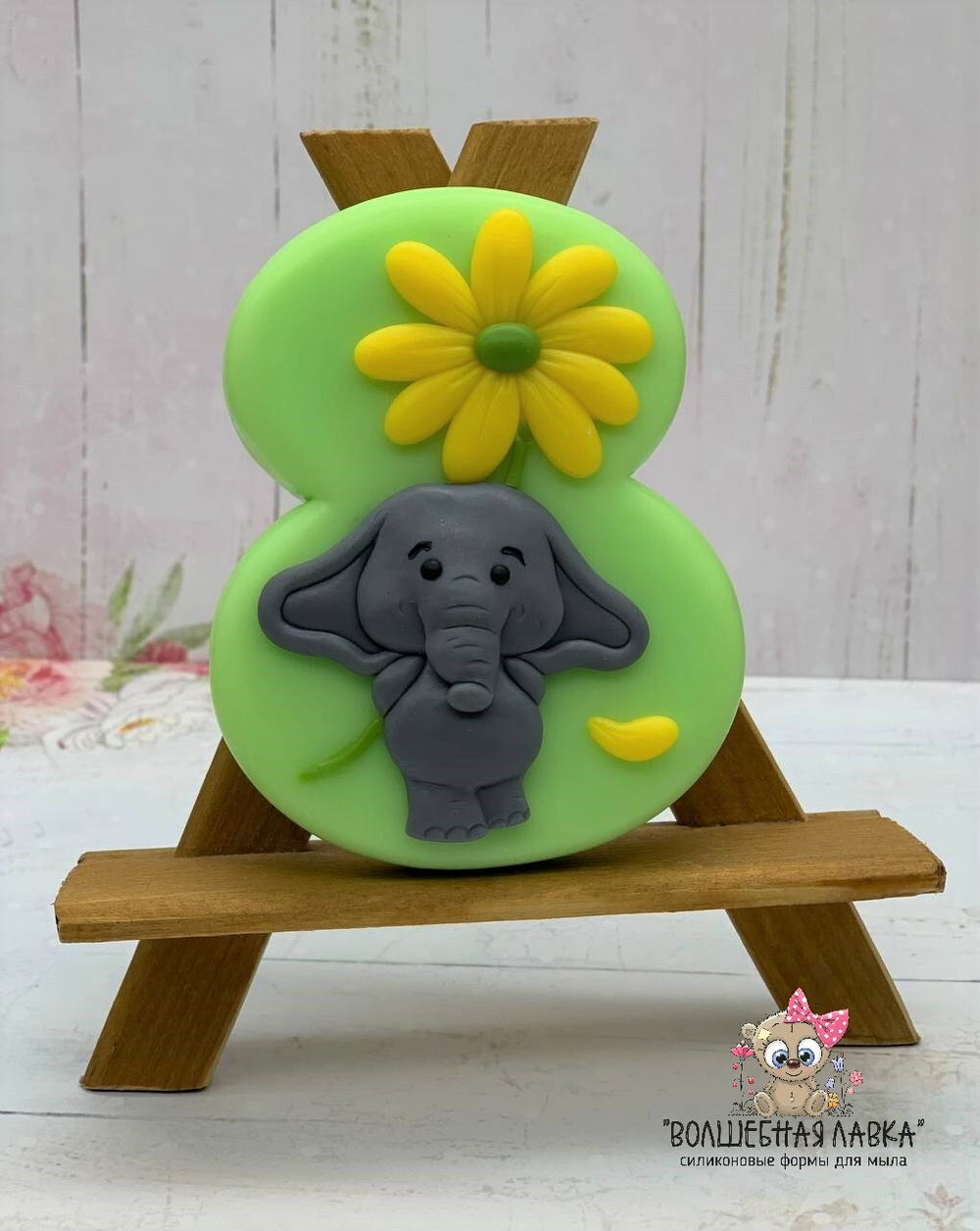 Силиконовая форма 8 с слоником