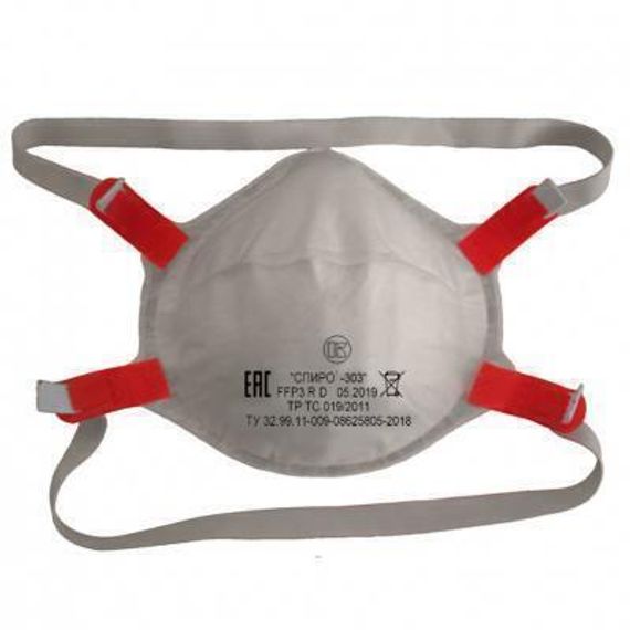 Респиратор Спиро 303, FFP3, без клапана , многоразовый