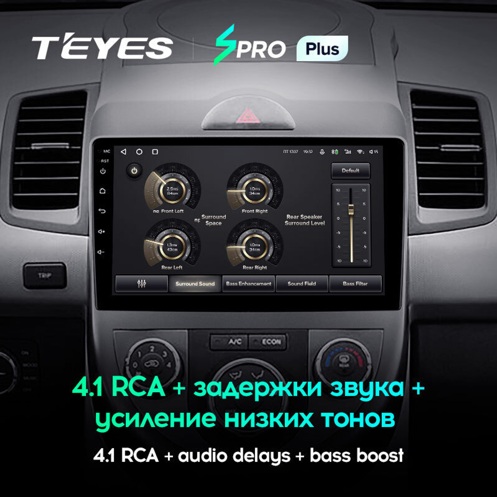 Teyes SPRO Plus 9" для KIA Soul 2008-2011