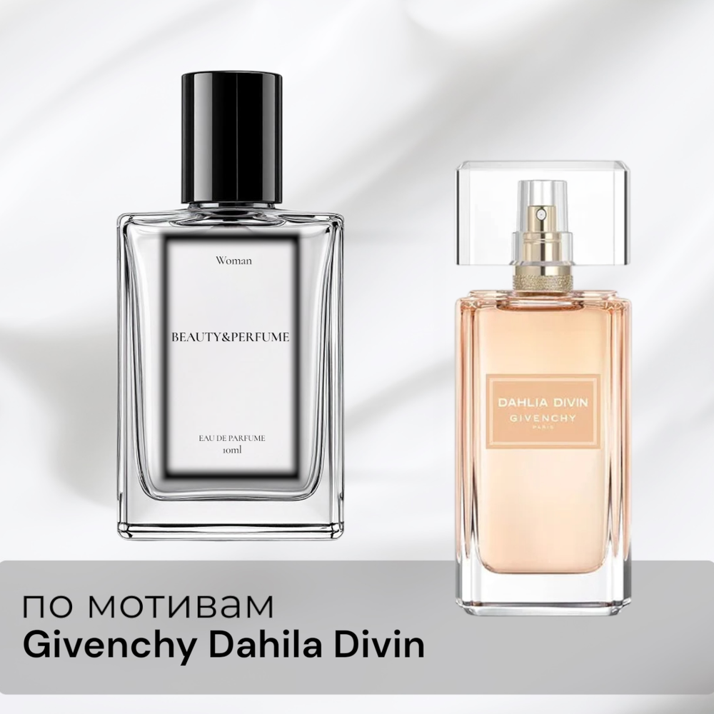 По мотивам Givenchy Dahila Divin