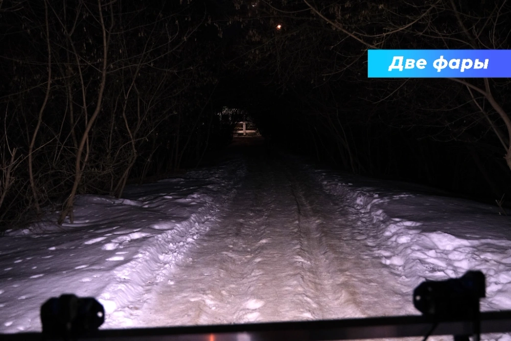 Светодиодные фары Aurora задний ход рабочий белый и красный свет