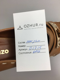 Туфли RONZO 39 размер