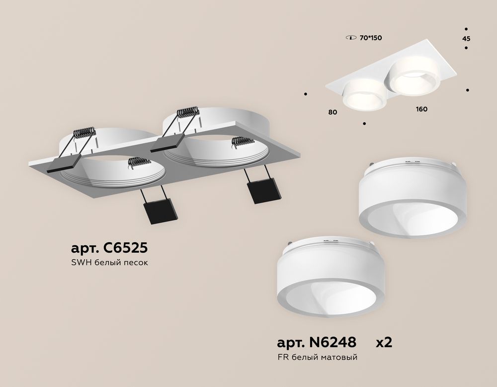Ambrella Комплект встраиваемого светильника с акрилом Techno XC6525065