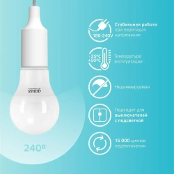 Лампочка светодиодная Е27 Груша 15W 4100К нейтральный-белый свет УПАКОВКА-10 шт. Gauss Elementary