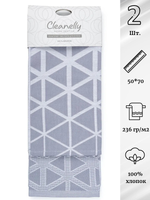 Комплект кухонных полотенец Cleanelly 100% хлопок КЦ-560-556-4871 (50*70)