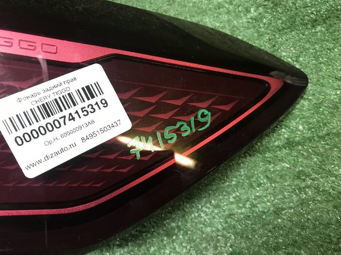 Фонарь правый внешний Chery Tiggo 8 Pro Max 23-нв