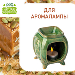 Тыквенно-карамельный хруст, отдушка для свечей и мыла
