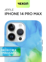 Чехол BROSCORP для Apple iPhone 14 Pro Max (арт. IP14PROMAX-AQUARELLE-MULTICOLOR)