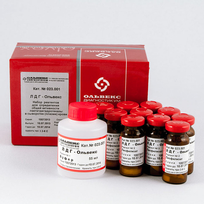 Лактатдегидрогеназа, лиофилизат, Ольвекс,(кинетика), 5х10мл,023.001