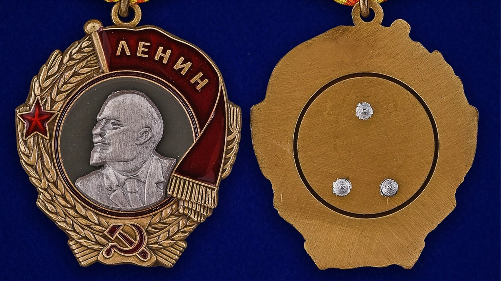 Орден Ленина на колодке