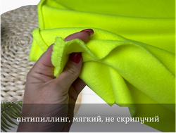 Флис двухсторонний ЖЕЛТЫЙ НЕОН