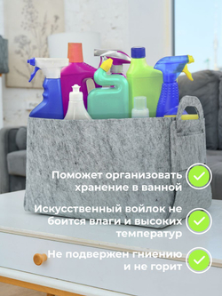 органайзер для хранения