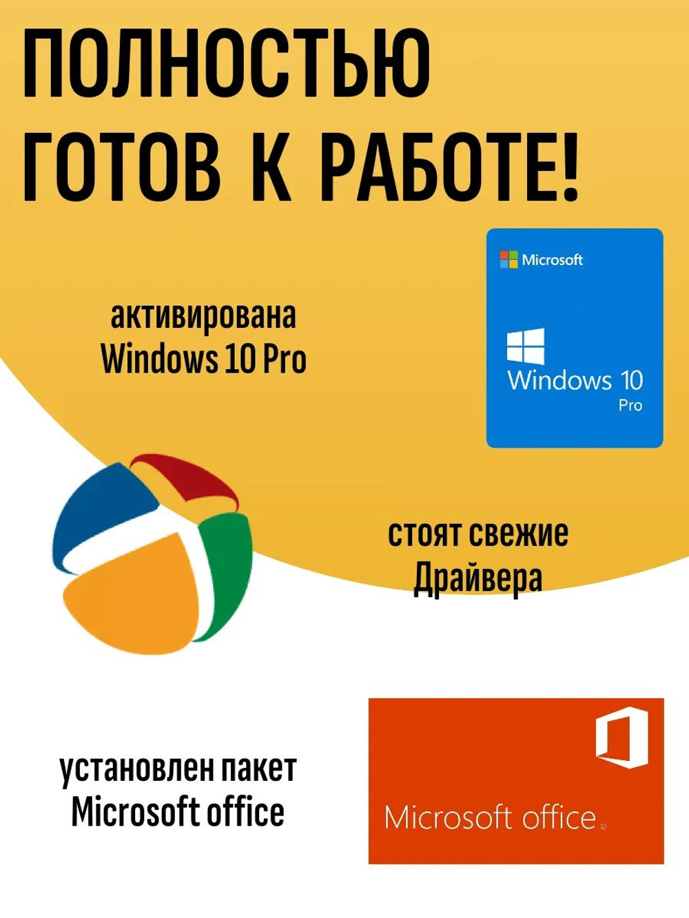 Системный блок ПК Core i3 DDR3 8 Гб SSD 240 Гб
