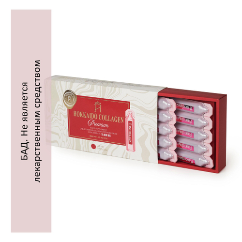 "HOKKAIDO COLLAGEN PREMIUM" 15 флаконов по 20 мл.