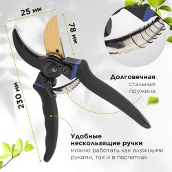 GAECO02-72 GREEN APPLE Дача Cекатор плоскостной