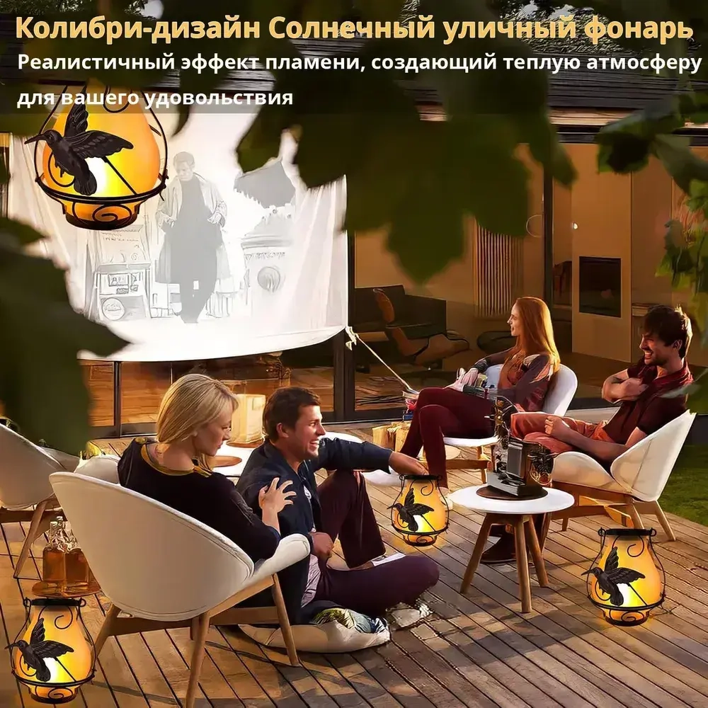 фонарики садовые на солнечных батареях подвесной Колибри-дизайн Солнечный уличный фонарь, 1 шт