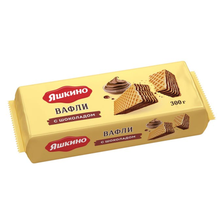 Вафли Шоколадные Яшкино 300 гр