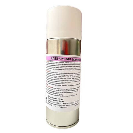 Клей-спрей переклеиваемый для фасилитации (только для Москвы и МО)