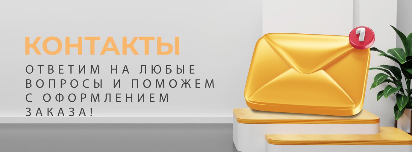 WhatsApp/Telegram