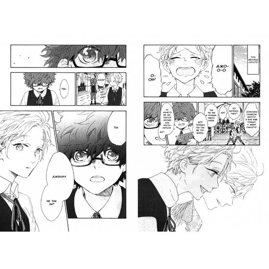 Манга Мои близнецы