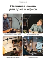 Светильник FRIENDME бестеневой настольный на струбцине светодиодный No. 24 черный 80 см. Яркость - 1300 lum. 24W.