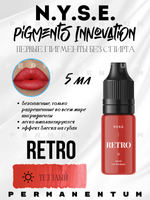 Пигмент для губ INNOVATION "RETRO" от Алёны Пестовой