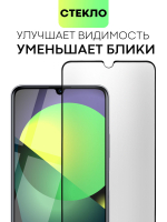 Матовое стекло BROSCORP для Huawei Nova Y70 оптом (арт. HW-NY70-FSP-GLASS-MATTE)