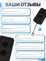 Пульт для ворот и шлагбаумов Transmitter 2-PRO 2 штуки