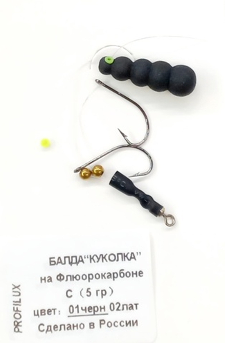 Мормышка PROFILUX Балда - КУКОЛКА 5гр цв.01 черн.