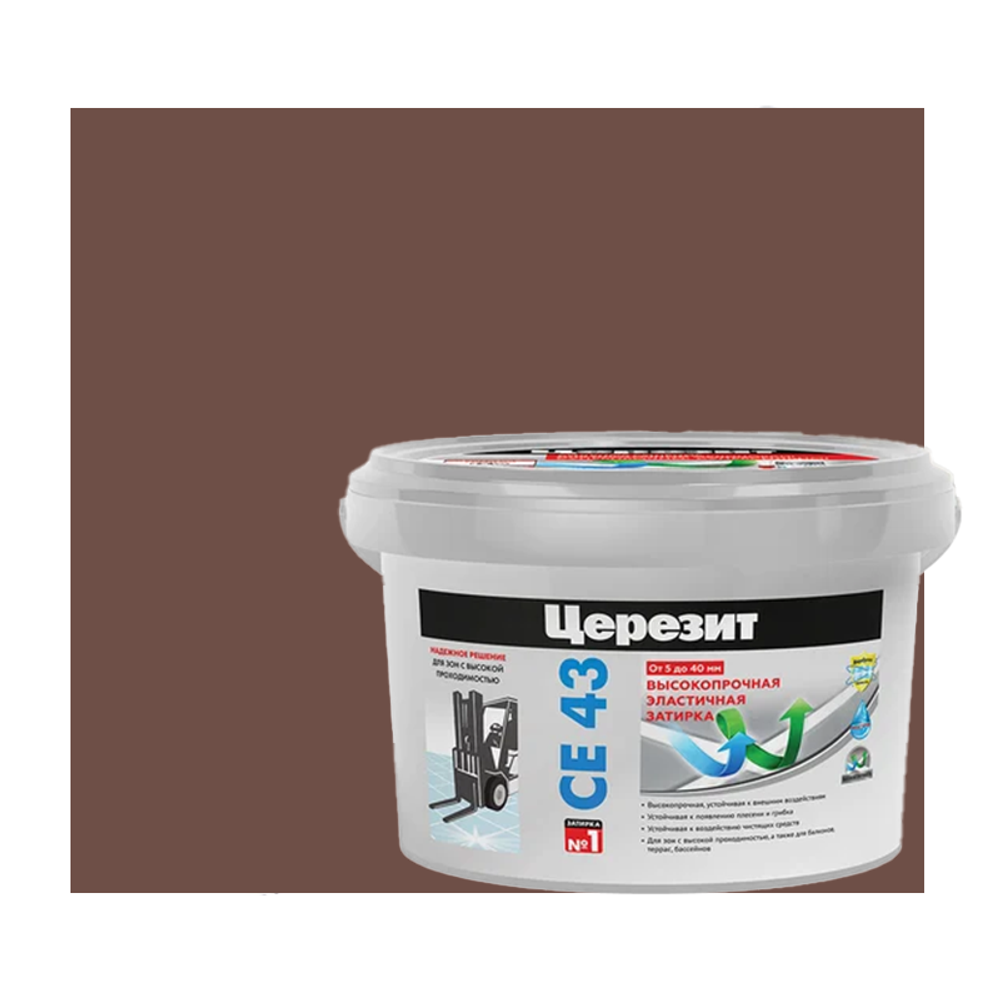 CE 43/2 Затирка высокопрочная (темно-коричн.)