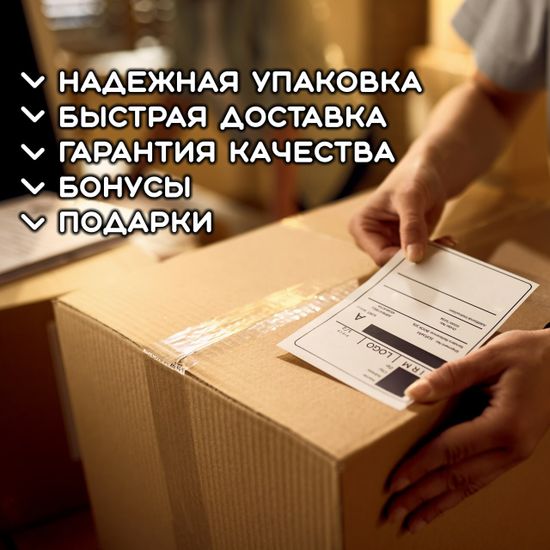 Настольная игра Взломщики